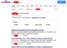 广西高压锅炉管厂上线三月百度收录