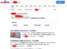 广西钢管厂上线三月百度收录