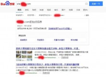 广西大棚骨架厂上线三月百度收录